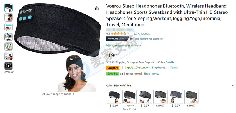亞馬遜數萬好評黑科技爆品，wireless sports headbands 無線運動頭帶耳機正專利維權