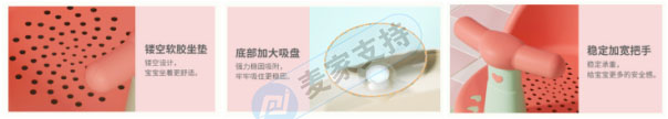 跨境侵權預警——寶寶洗澡坐椅美國專利剛下不久，當心侵權！