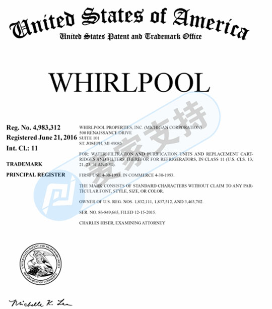 又是商標侵權！惠而浦 Whirlpool委托SMG律所再次維權，跨境電商速自查
