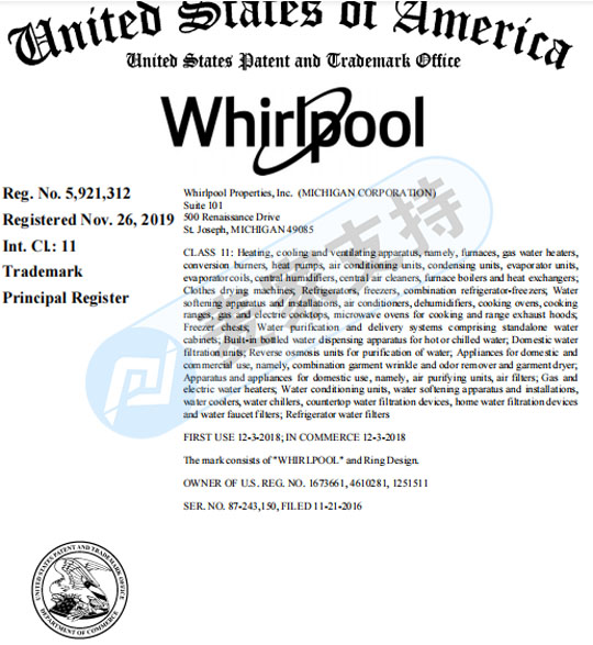 又是商標侵權！惠而浦 Whirlpool委托SMG律所再次維權，跨境電商速自查