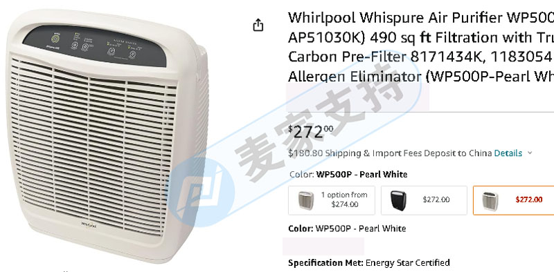 又是商標侵權！惠而浦 Whirlpool委托SMG律所再次維權，跨境電商速自查