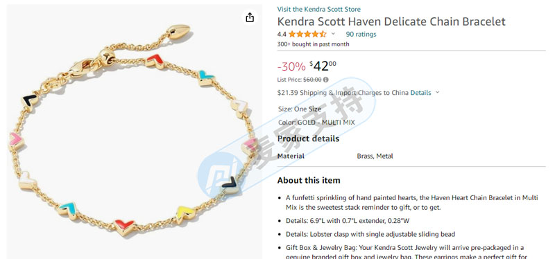 頻頻維權！原創珠寶品牌Kendra Scott委托GBC律所再次立案