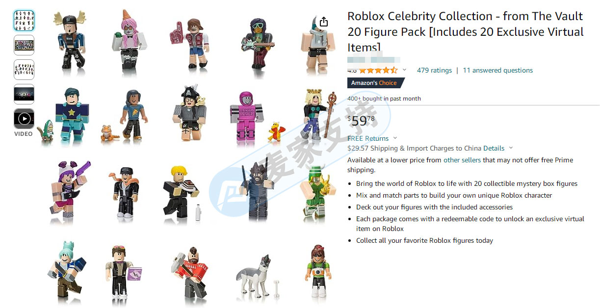 ROBLOX游戲熱門還不算，從HSP到keith新增的是版權，不減的是將維權進行到底的決心！