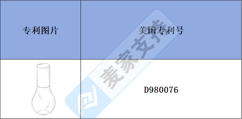 跨境侵權(quán)預(yù)警——新款西瓜煙酰胺燈泡精華，為肌膚注入璀璨光芒！