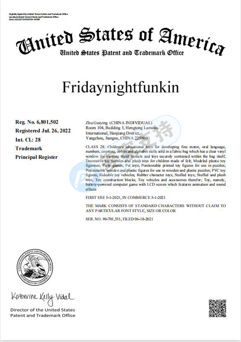 Friday Night Funkin游戲商標竟被個人搶注并發起TRO，當遇到雙方爭奪版權時，賣家們該如何是好