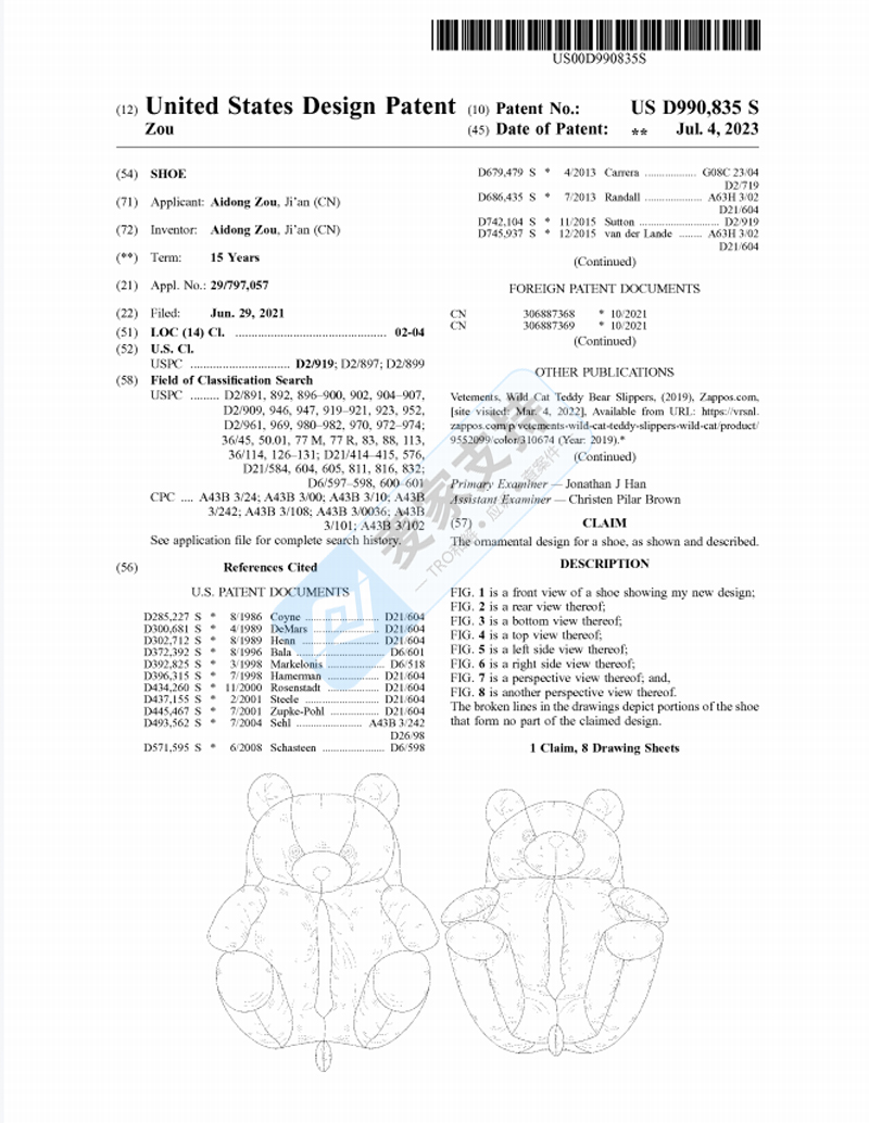冬季爆品Teddy Bear Slipper拖鞋全方位保護(hù)，近日簽署tro,速查下架