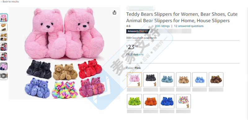 冬季爆品Teddy Bear Slipper拖鞋全方位保護(hù)，近日簽署tro,速查下架