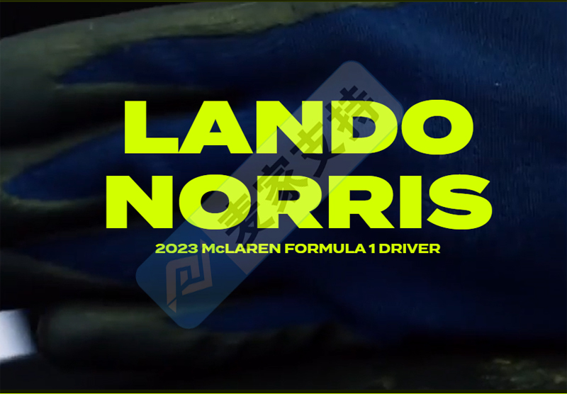 TME代理網紅賽車手Lando Norris商標首維權，已立案暫未TRO凍結，速排查下架