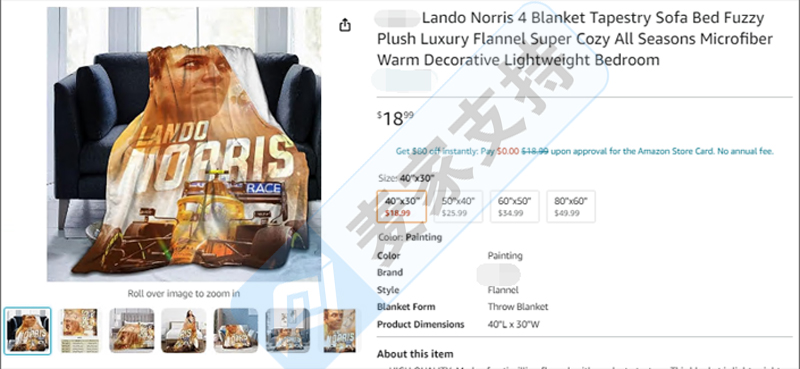 TME代理網紅賽車手Lando Norris商標首維權，已立案暫未TRO凍結，速排查下架