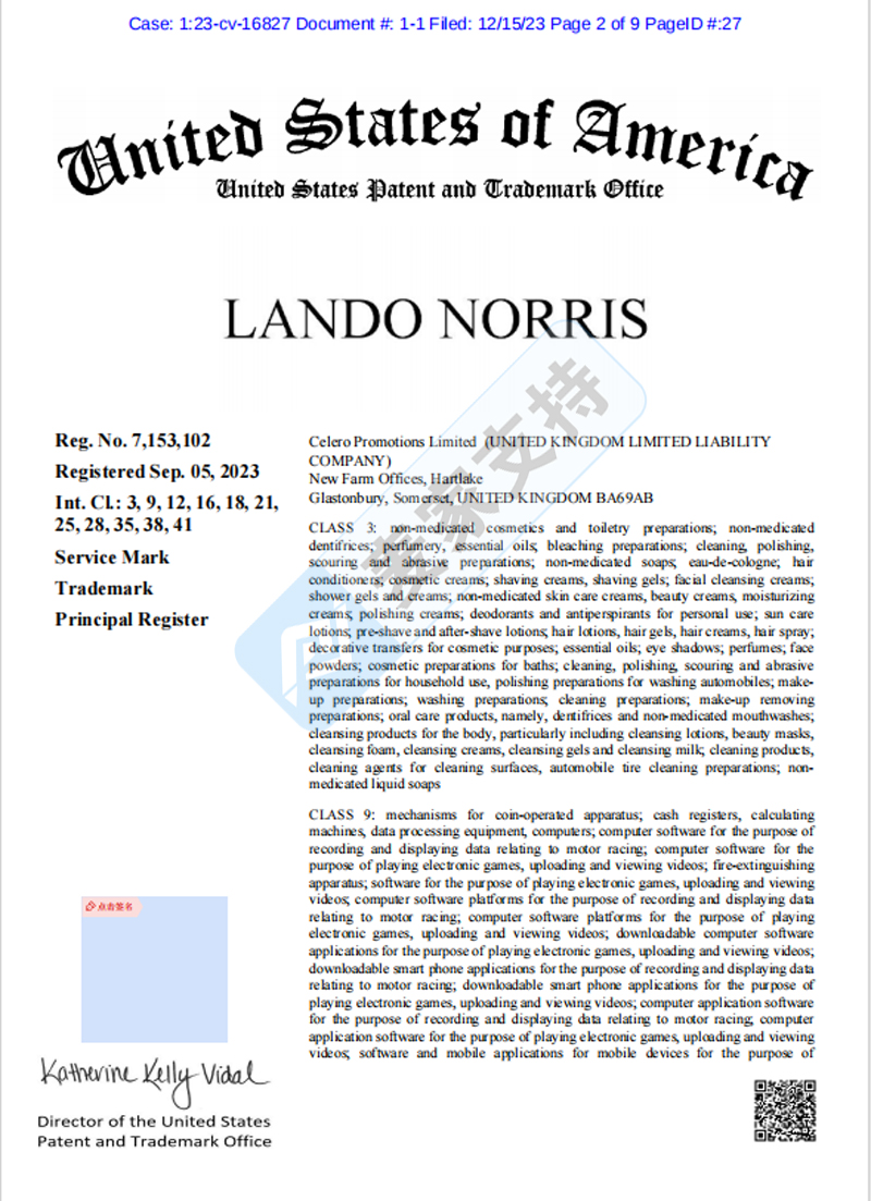 TME代理網紅賽車手Lando Norris商標首維權，已立案暫未TRO凍結，速排查下架