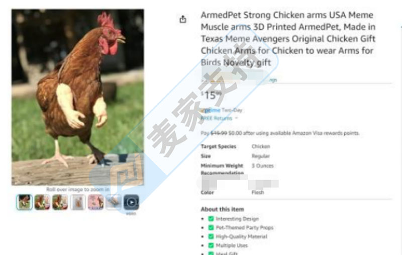 ArmedPet 肌肉手臂玩具滑稽搞笑，銷量與侵權(quán)風(fēng)險(xiǎn)成正比！隱匿立案TRO凍結(jié)不少跨境店鋪