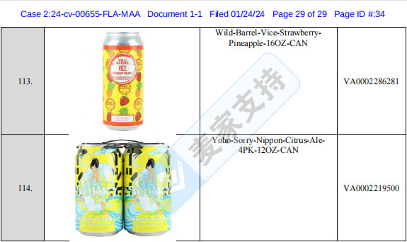 花花綠綠色彩艷麗的果酒飲料暗藏TRO風險！CraftShack114個版權，已發起跨境維權！