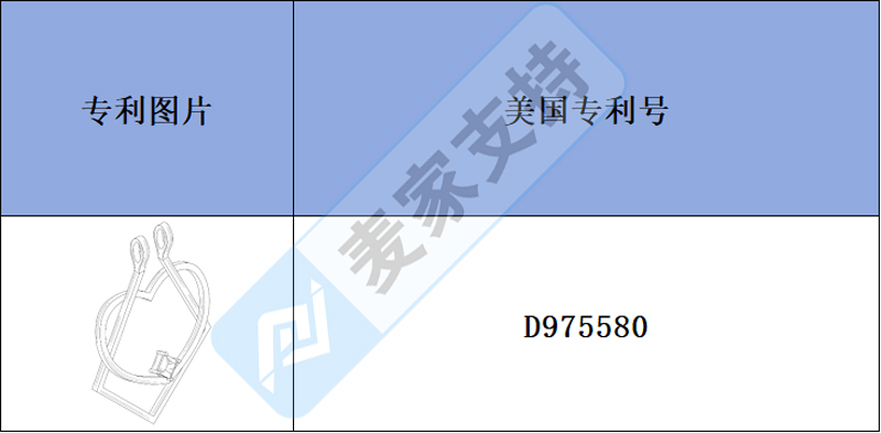 跨境侵權預警——心形戒指支架項鏈，一款浪漫與實用并存的飾品，已下專利！