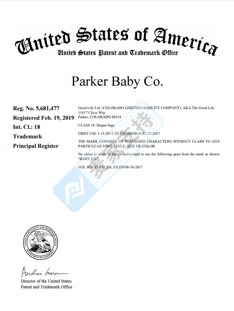 Parker Baby強勢歸來！尿不濕收納袋專利案獲TRO限制令，涉案賣家資金遭凍結