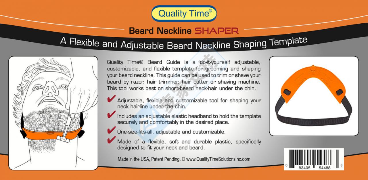跨境侵權預警——Beard Neckline Shaper胡須領口塑形器，美國外觀專利侵權！