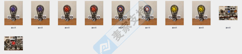 復古技術并與現代3D打印相結合的CLOCK9NINE鐘表進行維權，由SRIPLAW,P.A.律所代理，目前已經凍結，附有被告名單