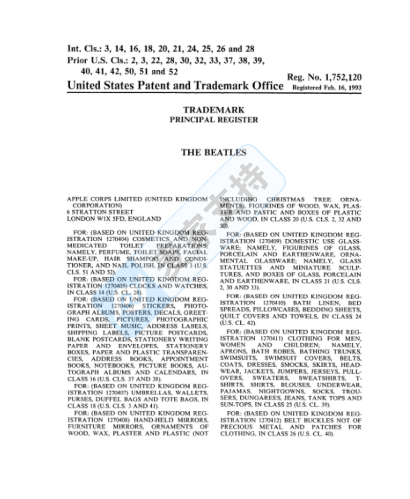 新老案件來襲！愛茉莉集團知名化妝品品牌商標維權！披頭士攜手SMG再次卷土重來！