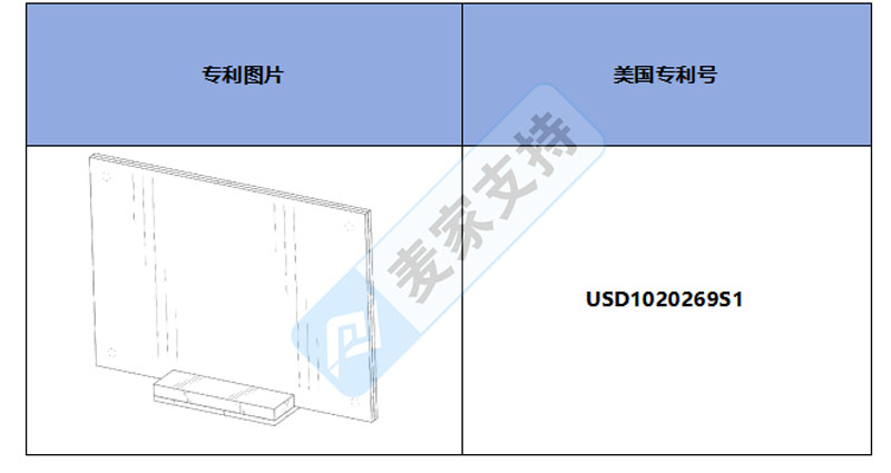 跨境侵權(quán)預(yù)警——普通的透明雙面磁性相框,也有美國外觀專利!