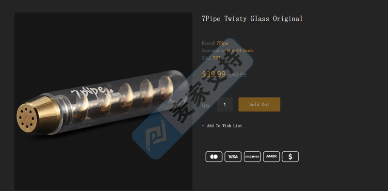 pipe吸煙材料玻璃管專利維權，尚未TRO！速速排查下架！"
