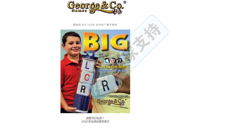 最新案件曝光：熱門LCR骰子游戲商標(biāo)維權(quán)；PETS ROCK寵物+名人結(jié)合的版權(quán)形象再次發(fā)案！