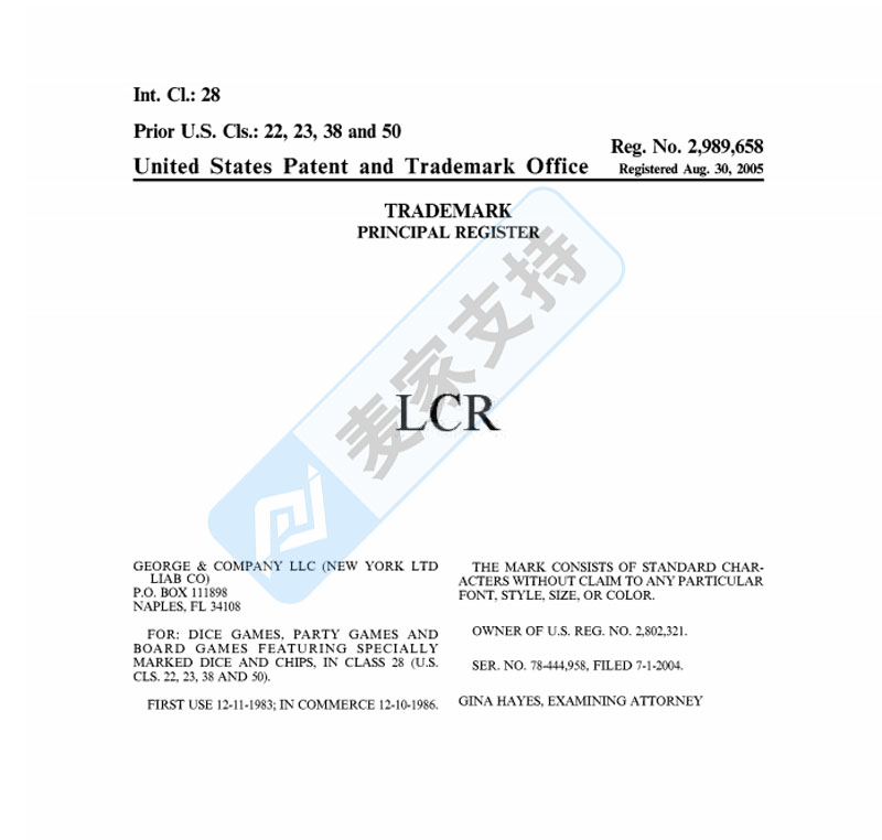 最新案件曝光：熱門LCR骰子游戲商標(biāo)維權(quán)；PETS ROCK寵物+名人結(jié)合的版權(quán)形象再次發(fā)案！
