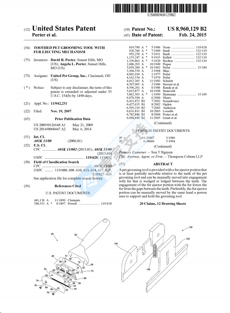 4-cv-04849，寵物用品賣家小心，Spectrum