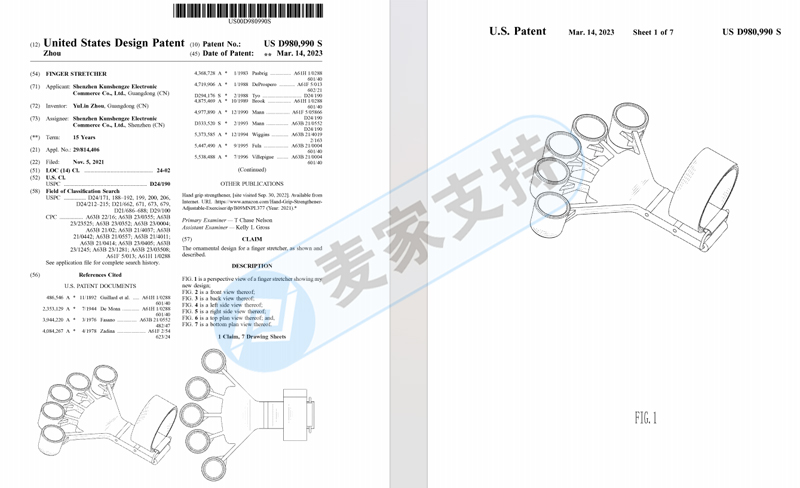 4-cv-05783，專利+版權！Finger