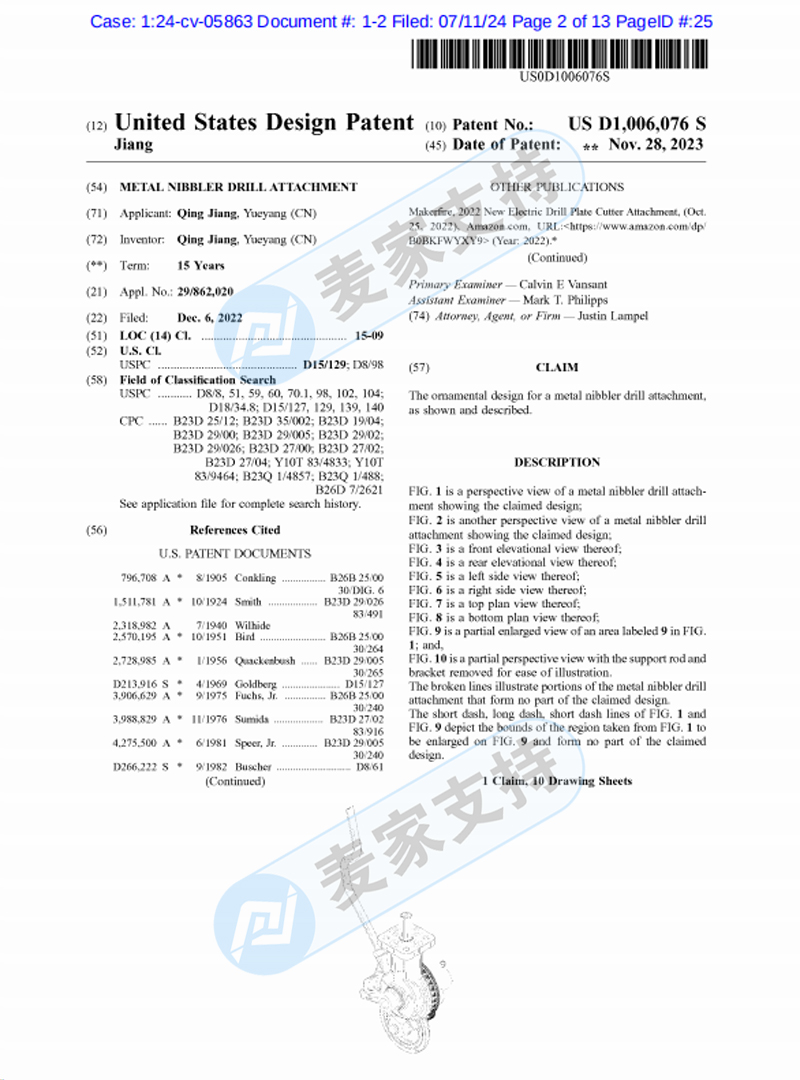 4-cv-05863，速查！不可大意！國人金屬沖壓機鉆專利時隔半年再回歸"