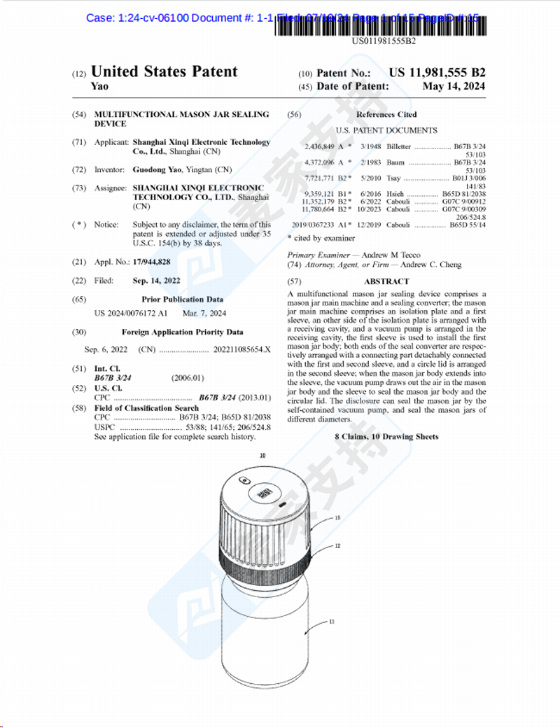 4-cv-06100，多功能電動(dòng)梅森罐密封器專利發(fā)起維權(quán)，不少賣家在售！速查"