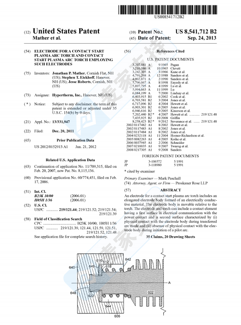 4-cv-05198，Hypertherm電極耗材三個專利維權，50店被TRO凍結"