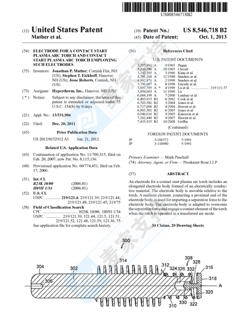 4-cv-05198，Hypertherm電極耗材三個專利維權，50店被TRO凍結"
