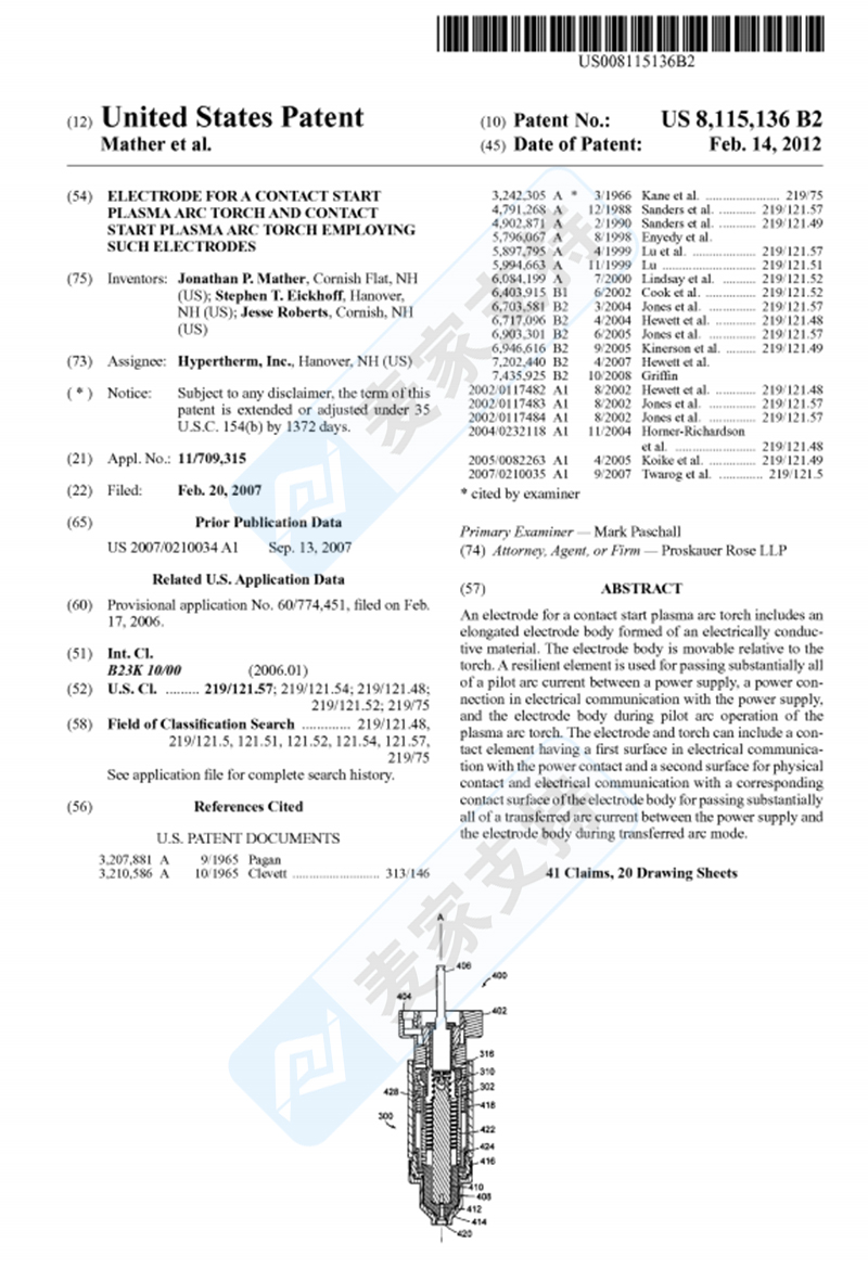 4-cv-05198，Hypertherm電極耗材三個專利維權，50店被TRO凍結"