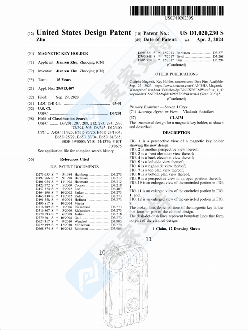 4-cv-05028，磁性鑰匙支架專利隱匿TRO維權，涉案50賣家！速查！"