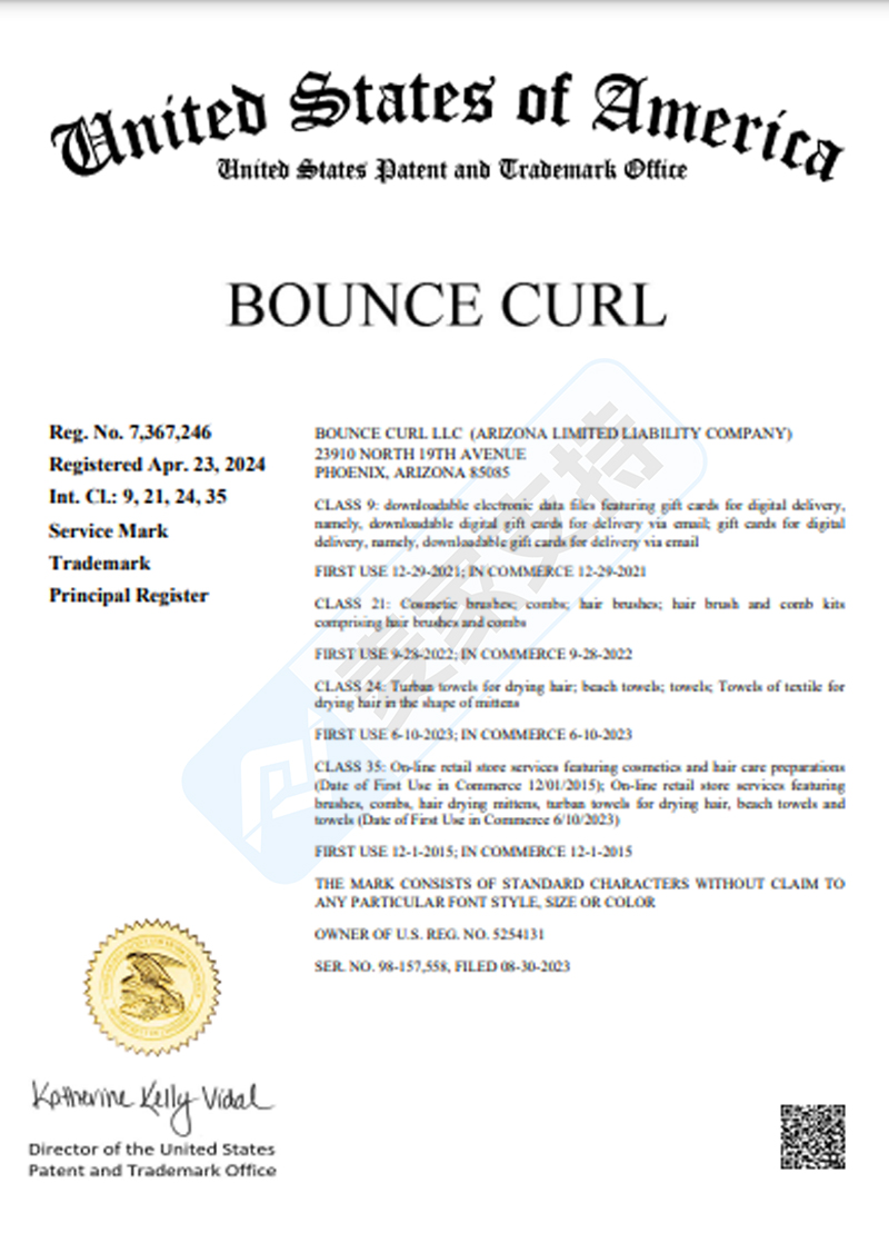 4-cv-06575，Keener代理卷發護理品牌Bounce