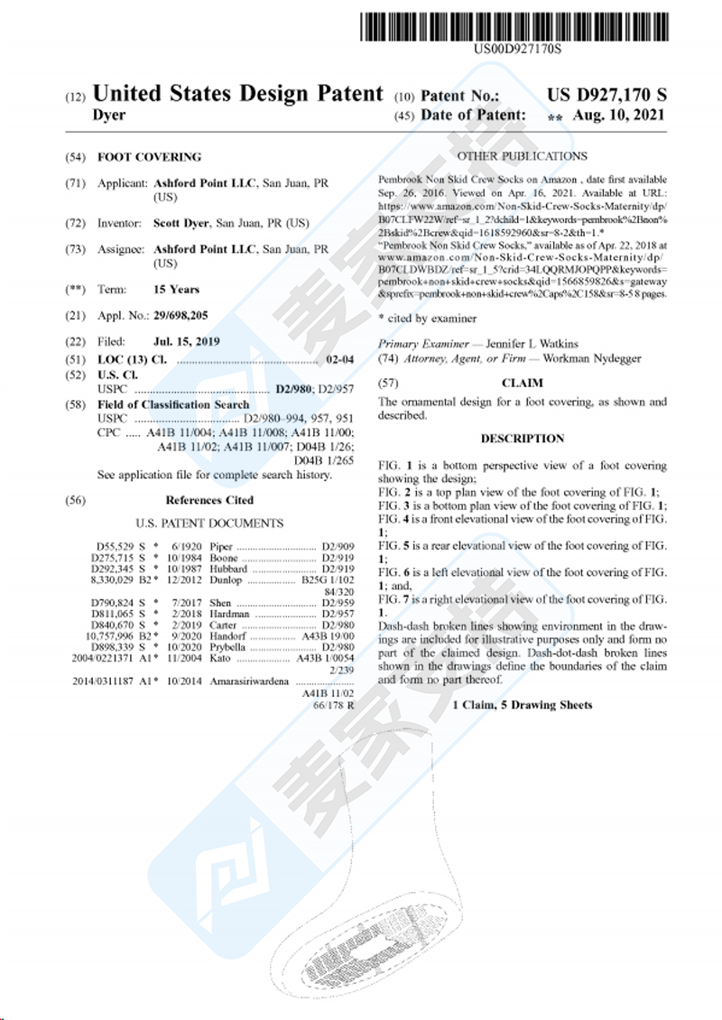 4-cv-04913，防滑襪子專利維權(quán)突襲，177個涉案賬戶已被凍結(jié)"