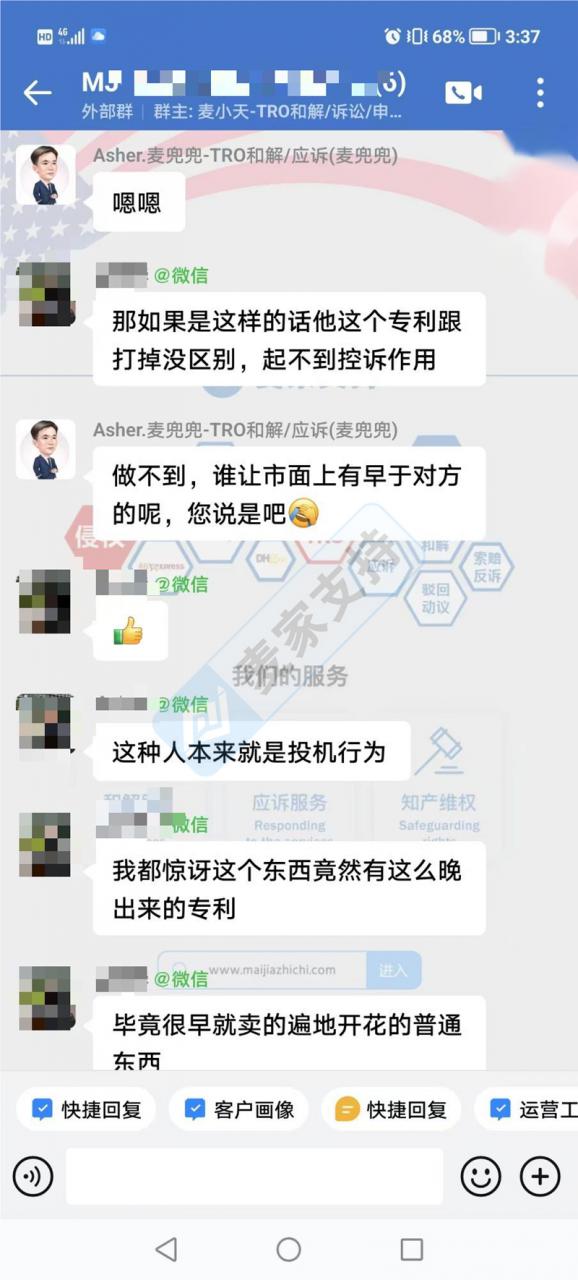 4-cv-05569案件賣家請集結！麥家支持0賠償撤訴還要什么自行車！"