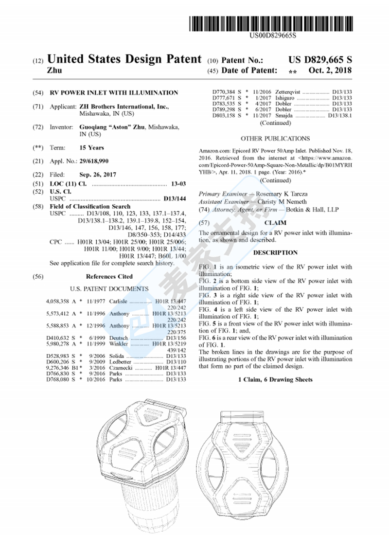 4-cv-22237，五金小眾品類Epicord電源插座專利和商標隱匿發起TRO維權！"