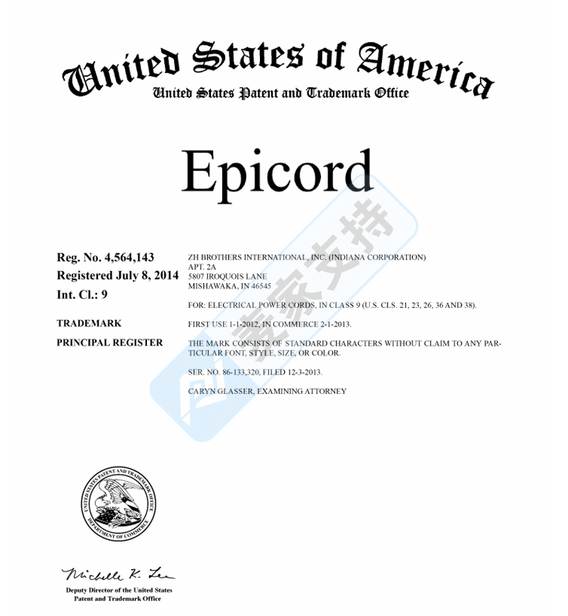 4-cv-22237，五金小眾品類Epicord電源插座專利和商標隱匿發起TRO維權！"