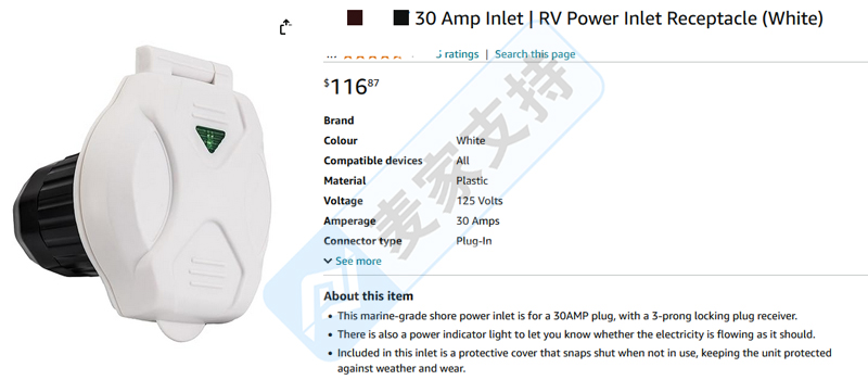4-cv-22237，五金小眾品類Epicord電源插座專利和商標隱匿發起TRO維權！"